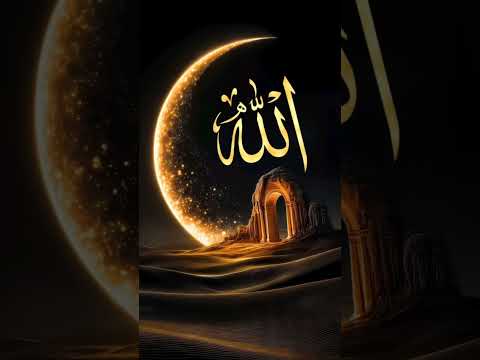 Best ✅ Muslim 🕋 Edit In The world🌍 #shorts #subhanallah #allah #islamic