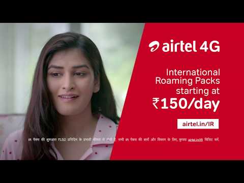 Look for romantic spots, not Wi-Fi. Get Airtel International Roaming!