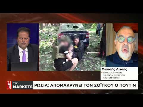 Ρωσία: Εντείνει τις επιθέσεις στο Χάρκοβο