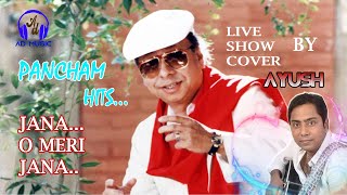 Jana O Meri Jana II Sanam Teri Kasam II R.D Burman II Live Show Cover II Ayush