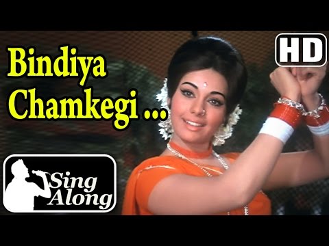 Bindiya Chamkegi Chudi (HD) - Karaoke Song - Do Raaste - Rajesh Khanna - Mumtaz