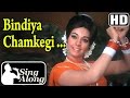 Bindiya Chamkegi Chudi HD Karaoke Song Do Raaste Rajesh Khanna Mumtaz