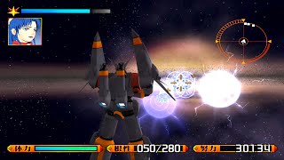 PS2 トップをねらえ！ GunBuster 第十七話「お願い！！愛に時間を！」(PCSX2)