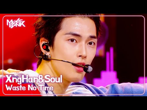 [PREMIERE🚨] XngHan&Xoul 승한앤소울 - Waste No Time [Music Bank] | KBS WORLD TV 250801