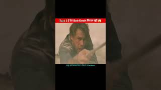 रेत बनी दलदल 😳🤯 Escape Room Explained in hindi || #shorts #movie #ytshorts #explainedinhindi