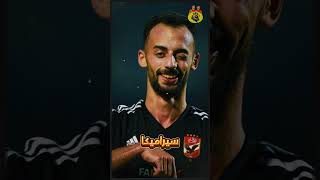 يلا كورة يكشف اخر تطورات ملف رحيل أحمد عبد القادر