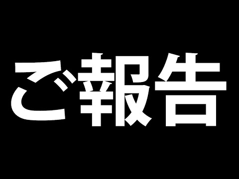 【ご報告】2代目SUSURUが誕生しました
