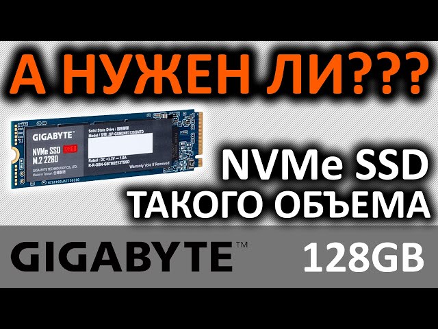 Ổ cứng SSD Gigabyte 128GB M.2 2280 PCIe NVMe Gen 3x4 (Đoc 1550MB/s, Ghi 550MB/s) - (GP-GSM2NE3128GNTD)