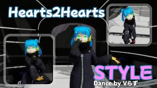 【MMD】Hearts2Hearts(ハーツ・トゥー・ハーツ)「STYLE」【Dance by Vらず】
