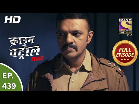 Crime Patrol Satark Season 2 - क्राइम पट्रोल सतर्क 2 - Ep 439 - Full Episode - 18th June, 2021