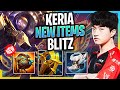 KERIA IS SO GOOD WITH BLITZCRANK WITH NEW ITEMS! | T1 Keria Plays Blitzcrank Support vs Milio!