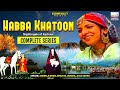 The Fascinating Story Of Habba Khatun A Tale That Will Take Your Breath Away