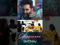 Watch Now The Heart Touching Cheppavama Song From Maargan