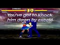 Street Fighter EX 2 Plus Bonus Stage NANASE PSX