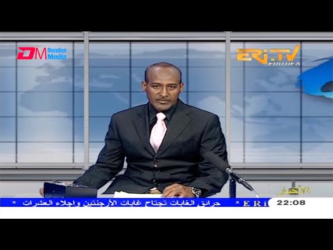 Arabic Evening News for March 12, 2021 - ERi-TV, Eritrea