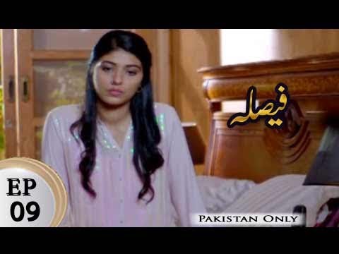 Faisla Episode 09 - ARY Zindagi Drama