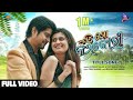 Tu Mo Kamzori Title Track Rakesh Deo Anubha Sourya Humane Sagar Diptirekha Prem Anand