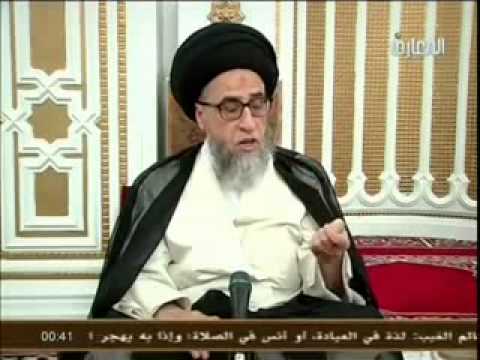 ⁣كتاب الدين - الحلقة - 3 - سماحة السيد صباح شبر