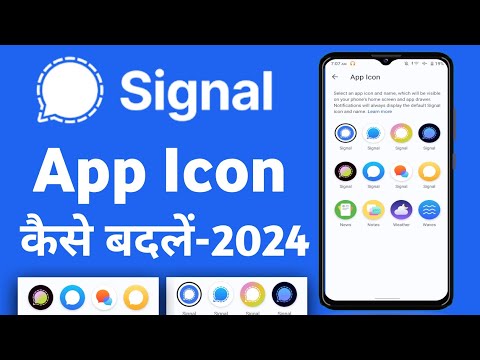 Signal Messenger: 巧妙なトリックで多くのユーザーを惹きつける可能性