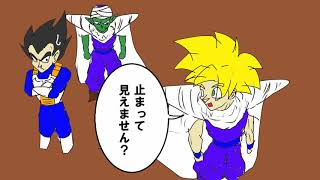 こんなセルゲームは嫌だ ドラゴンボール أغاني Mp3 مجانا こんなセルゲームは嫌だ ドラゴンボール أغاني Mp3 مجانا