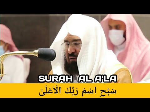 Lantunan Surah Al A'la Yang Sangat Merdu Oleh Syeikh Abdurrahman As Sudais Imam Masjidil Haram