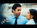 Aye Ishq E Junoon OST Video Song Ushna Shah Sheheryar Munawar Pakistani Drama OST