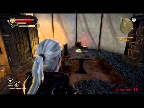 The Witcher 2. Прохождение. Часть 59-2. "Копье судьбы" ПР