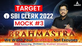 SBI CLERK 2022 | Brahmastra | REASONING | Mock-3 | Shubham Srivastava