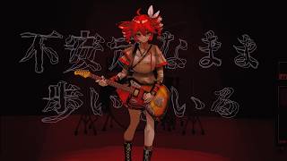 Cover art for ラプチャー/ Rapture