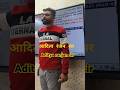 Aditya Ranjan Sir Ka Studio 🫶 Shorts Adityaranjan Vairalvideo