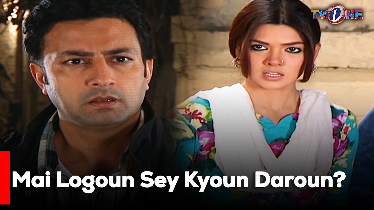 Mai Logoun Sey Kyoun Daroun?| Sara Loren | Imran Abbas | Saba Faisal |