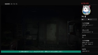 【バイオハザード7】驚いたら即終了 ♯1(ホラー大嫌いの猫)