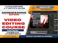 Video Editing Course Multan from basic to advance by Alhuda Institute Multan Pakistan 