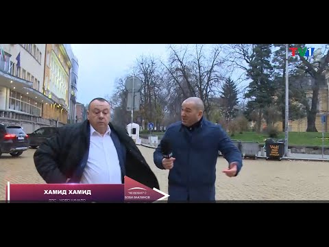 ПИТАМ ХАМИД ХАМИД И СТАНИСЛАВ АНАСТАСОВ: КОГА ПЕЕВСКИ ЩЕ СЕ ОМЕТЕ ОТ ПОЛИТИКАТА?