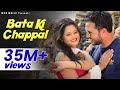 Bata Ki Chappal Anjali Raghav Sanju Khewriya Raju Punjabi Mor Music Latest Video Song