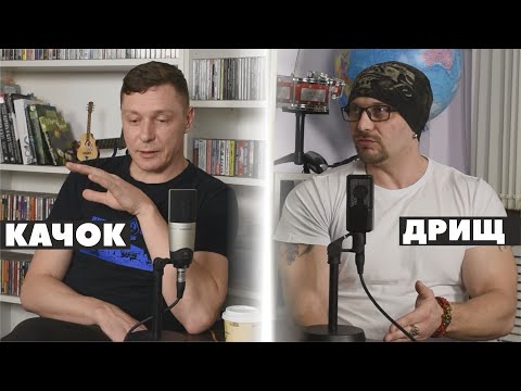 Качок-клавишник о заработке на каверах, последователях КиШа, Сектора Газа и т.д.