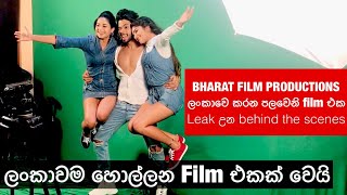 ඉන්දියානු සිනමාව ලංකාවට | Next srilanka cinema industry | Nisala  Hettiarachchi | Raaz | film