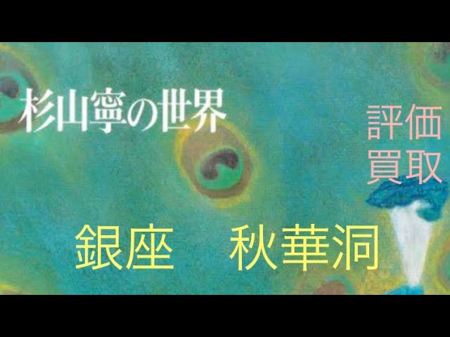 <br />
<b>Warning</b>:  Undefined variable $img_alt in <b>/home/xs629036/aojc.co.jp/public_html/-/wp-content/themes/aqua-classic-drop/views/components/units/cards-grid.php</b> on line <b>152</b><br />
