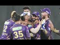 IPL 2024: All-Round Sunil Narine Helps KKR Rout LSG By 98 Runs - Video