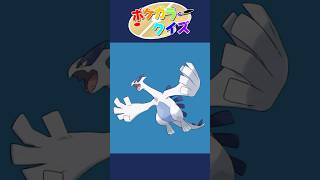 【ポケモン】ホンモノだれかわかるかな？🌊　ポケカラークイズ🎨 #クイズ #shorts #ポケモン