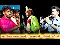 பல மேடைகளை வென்ற நாதஸ்வரக் கலைஞன் Parikals
