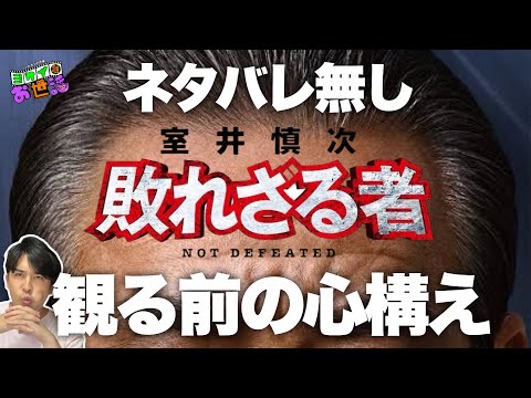 ビンジウォッチング: それは何か、そしてそれに対して何をすべきか