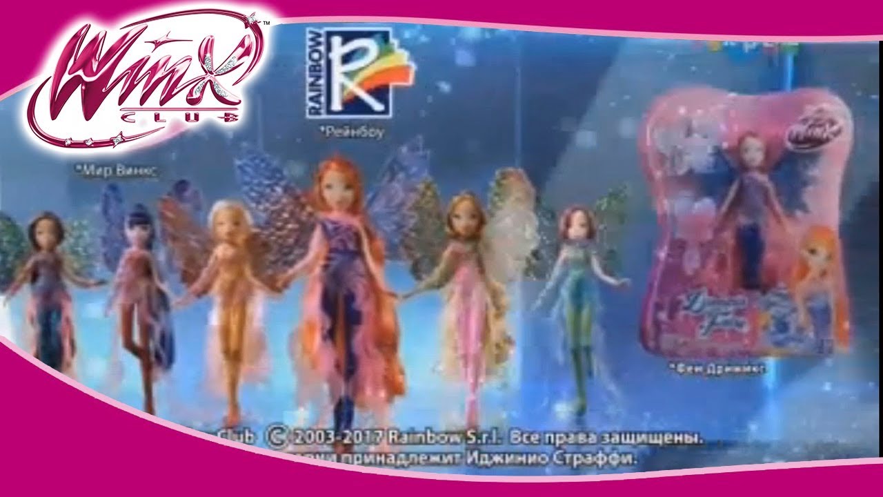 Winx Club WOW Дримикс - кукла Техна
