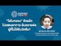 อาการ