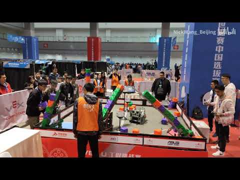 VEX U World Championship China Qualifier Final