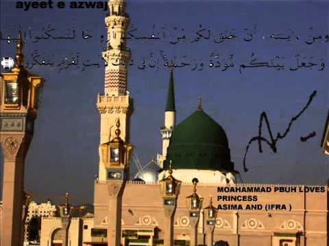 Jaon Gi Ban Ke Jogan Sarkar (S.A.W.W) Ki Gali May