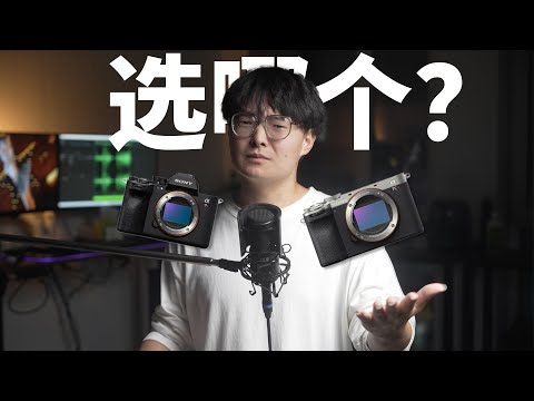 索尼A7CR和A7R5，选哪台？视频性能差距有多少？