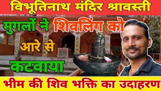 Temple video