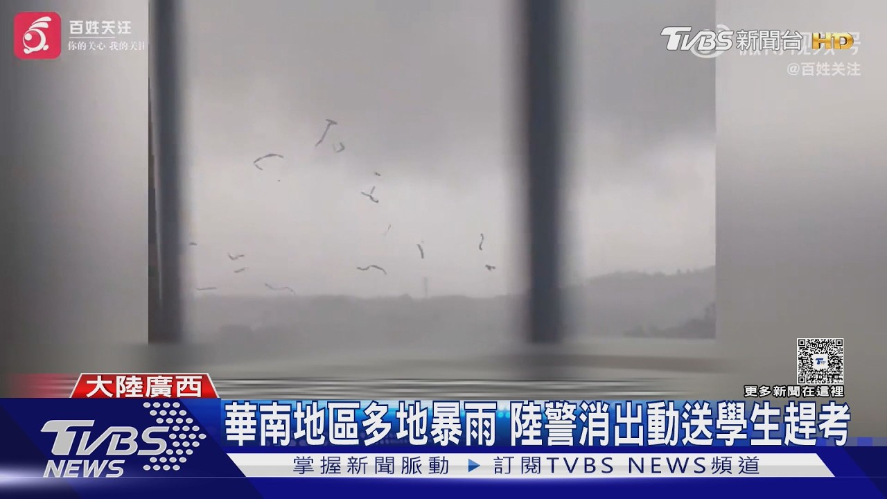 影音/鐵皮如碎布狂飛!廣西龍捲風掛電纜秒爆炸 驚悚畫面曝