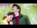 Hamara Dil Aapke Paas Hai Aishwarya Rai Anil Kapoor Alka Yagnik Udit Narayan Hindi Song